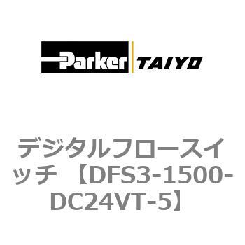 DFS3-1500-DC24VT-5 fW^t[XCb` ParkerTAIYO 69923761