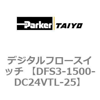 DFS3-1500-DC24VTL-25 fW^t[XCb` ParkerTAIYO 69923786