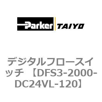 DFS3-2000-DC24VL-120 fW^t[XCb` ParkerTAIYO 69923874