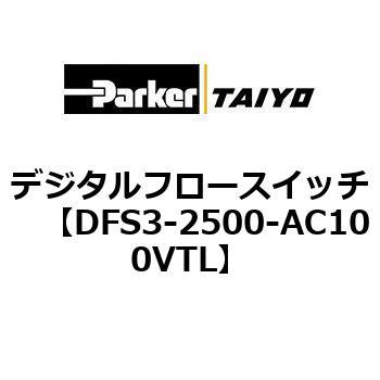 DFS3-2500-AC100VTL fW^t[XCb` ParkerTAIYO 69923953