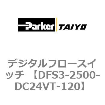 DFS3-2500-DC24VT-120 fW^t[XCb` ParkerTAIYO 69924014