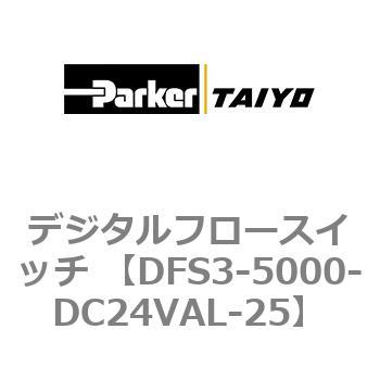 DFS3-5000-DC24VAL-25 fW^t[XCb` ParkerTAIYO 69924181