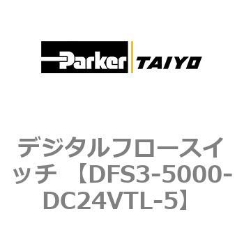 DFS3-5000-DC24VTL-5 fW^t[XCb` ParkerTAIYO 69924346