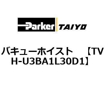 TVH-U3BA1L30D1 oL[zCXg ParkerTAIYO 69926071
