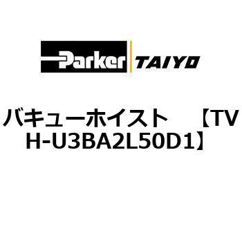 TVH-U3BA2L50D1 oL[zCXg ParkerTAIYO 69926096