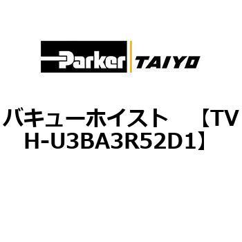 TVH-U3BA3R52D1 oL[zCXg ParkerTAIYO 69926123