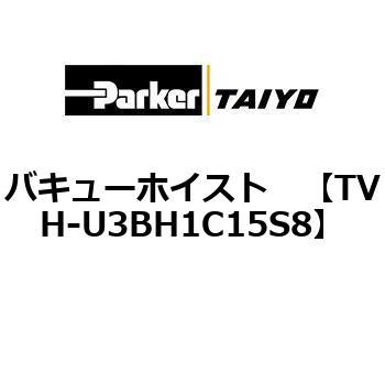 TVH-U3BH1C15S8 oL[zCXg ParkerTAIYO 69926157