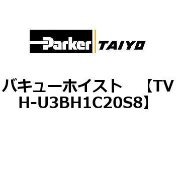 TVH-U3BH1C20S8 oL[zCXg ParkerTAIYO 69926166