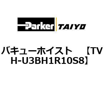 TVH-U3BH1R10S8 oL[zCXg ParkerTAIYO 69926184