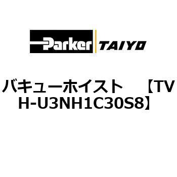 バキューホイスト TAIYO