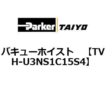 バキューホイスト TAIYO