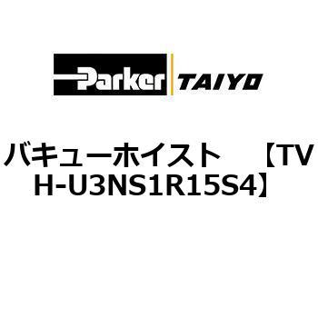 バキューホイスト TAIYO