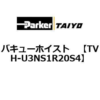 バキューホイスト TAIYO