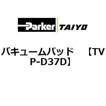 バキュームパッド TAIYO(クロダニューマティクス)