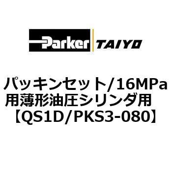 QS1D/PKS3-080 pbLZbg/16MPap`V_p TAIYO(N_j[}eBNX) 69927557