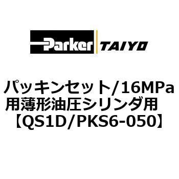 QS1D/PKS6-050 pbLZbg/16MPap`V_p TAIYO(N_j[}eBNX) 69927584