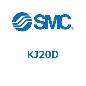 KJ_D - ロッドエンド (ピストンロッド先端金具) SMC