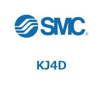 KJ_D - ロッドエンド (ピストンロッド先端金具) SMC