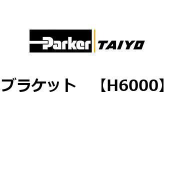 H6000 uPbg ParkerTAIYO 69938881