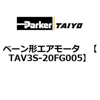 TAV3S-20FG005 x[`GA[^ ParkerTAIYO 69939423