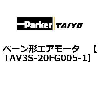 TAV3S-20FG005-1 x[`GA[^ TAIYO(:N_j[}eBNX) 69939432