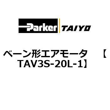 TAV3S-20L-1 x[`GA[^ TAIYO(:N_j[}eBNX) 69939475