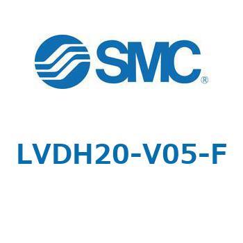LVDH-V-F/FN - 手動タイプ/インサートブッシュ式/継手一体型 SMC