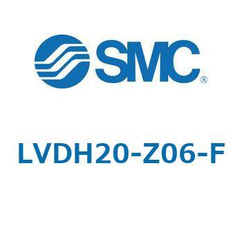 LVDH-Z-F/FN - 手動タイプ/フレア式/継手一体型 SMC