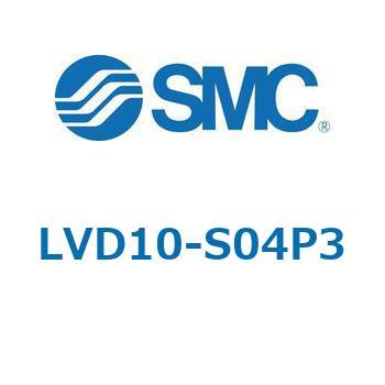 LVD-S - エアオペレートタイプ/インサートブッシュ式/継手一体型 SMC