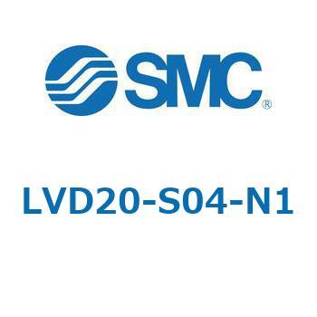LVD-S - エアオペレートタイプ/インサートブッシュ式/継手一体型 SMC