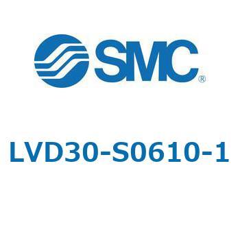 LVD-S - エアオペレートタイプ/インサートブッシュ式/継手一体型 SMC