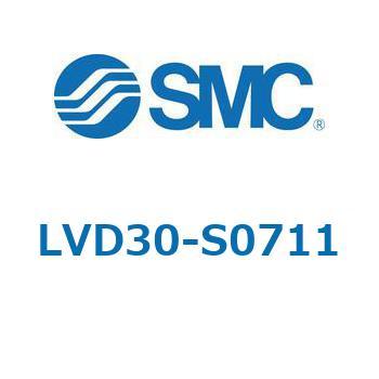 LVD-S - エアオペレートタイプ/インサートブッシュ式/継手一体型 SMC