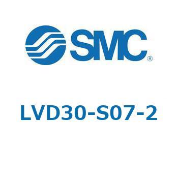 LVD-S - エアオペレートタイプ/インサートブッシュ式/継手一体型 SMC