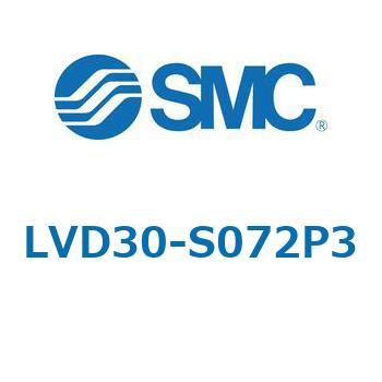 LVD-S - エアオペレートタイプ/インサートブッシュ式/継手一体型 SMC