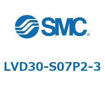 LVD-S - エアオペレートタイプ/インサートブッシュ式/継手一体型 SMC