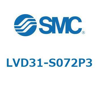 LVD-S - エアオペレートタイプ/インサートブッシュ式/継手一体型 SMC