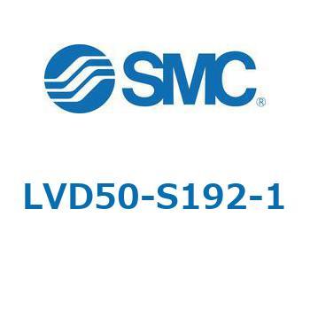 LVD-S - エアオペレートタイプ/インサートブッシュ式/継手一体型 SMC