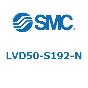 LVD-S - エアオペレートタイプ/インサートブッシュ式/継手一体型 SMC
