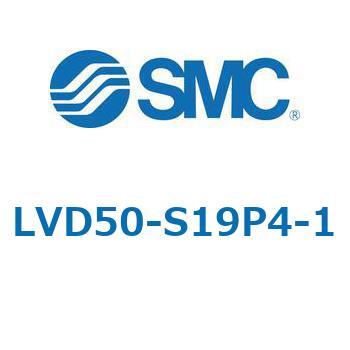 LVD-S - エアオペレートタイプ/インサートブッシュ式/継手一体型 SMC