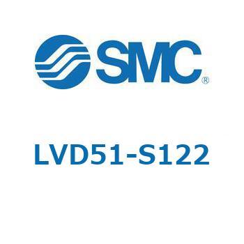 LVD-S - エアオペレートタイプ/インサートブッシュ式/継手一体型 SMC