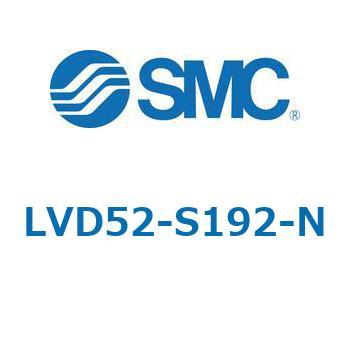 LVD-S - エアオペレートタイプ/インサートブッシュ式/継手一体型 SMC
