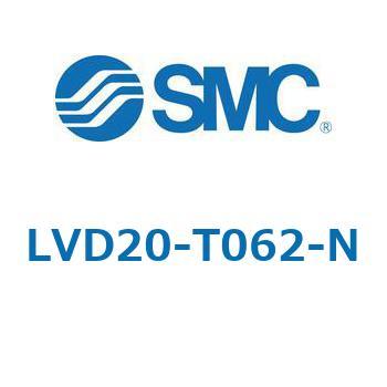 LVD-T - エアオペレートタイプ/チューブ出し SMC