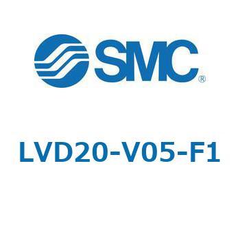 LVD-V-F/FN - エアオペレートタイプ/インサートブッシュ式/継手一体型 SMC