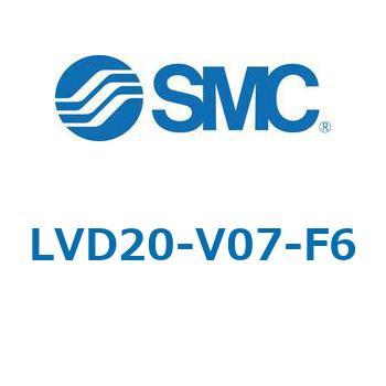 LVD-V-F/FN - エアオペレートタイプ/インサートブッシュ式/継手一体型 SMC