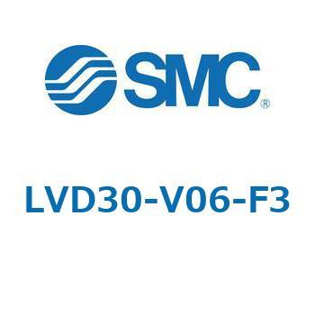 LVD-V-F/FN - エアオペレートタイプ/インサートブッシュ式/継手一体型 SMC