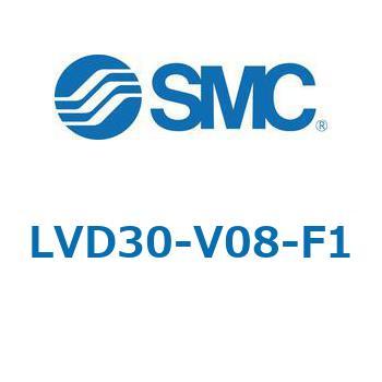 LVD-V-F/FN - エアオペレートタイプ/インサートブッシュ式/継手一体型 SMC