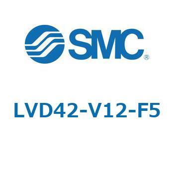 LVD-V-F/FN - エアオペレートタイプ/インサートブッシュ式/継手一体型 SMC