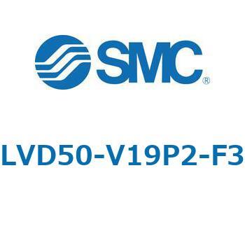 LVD-V-F/FN - エアオペレートタイプ/インサートブッシュ式/継手一体型 SMC