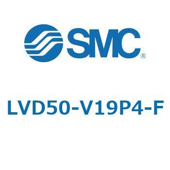 LVD-V-F/FN - エアオペレートタイプ/インサートブッシュ式/継手一体型 SMC