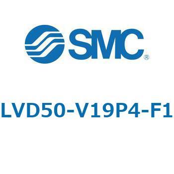 LVD-V-F/FN - エアオペレートタイプ/インサートブッシュ式/継手一体型 SMC